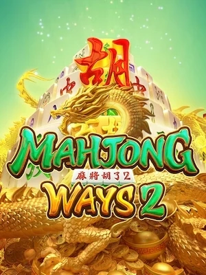 8 bit joker ทดลองเล่นฟรี mahjong-ways2